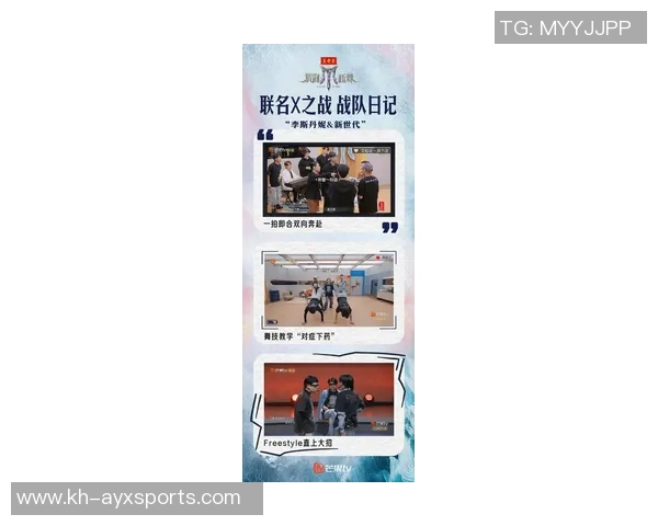 实时新闻全明星赛特别报道V5战队的蜕变与新篇章探索之旅